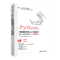 Python�Ŀ�����_�l(f��)�����T������(zh��n)