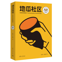 �ع���^(q��)���������g�I(y��ng)�취