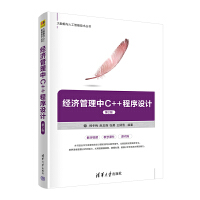 ��(j��ng)��������C++�����OӋ