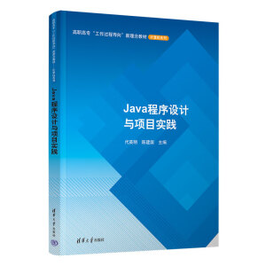 Java�����OӋ�c�Ŀ���`