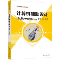 Ӌ(j��)��C(j��)�o���O(sh��)Ӌ(j��)(Solidworks)