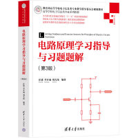 �·ԭ��W(xu��)��(x��)ָ��(d��o)�c��(x��)�}�}�⣨��3�棩