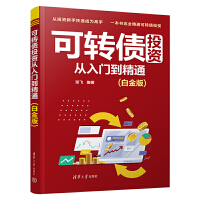 ���D(zhu��n)��Ͷ�Y�����T����ͨ���׽�棩