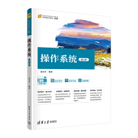 ����ϵ�y(t��ng)(��2�棩