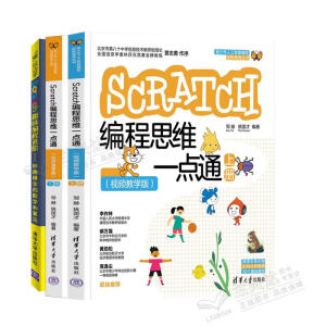 Scratch����˼�Sһ�c(di��n)ͨ