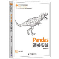 Pandasͨ�P(gu��n)��(sh��)��(zh��n)