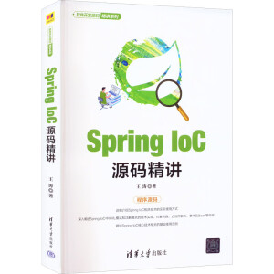 Spring IoCԴ�a���v