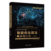 ���܃�(y��u)���㷨�cӿ�F(xi��n)Ӌ�㣨��2�棩