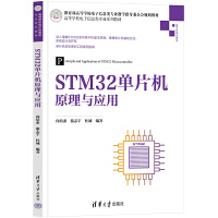 STM32��Ƭ�Cԭ���c��(y��ng)��