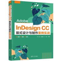 Adobe InDesign CC��ʽ�O(sh��)Ӌ(j��)�c����������(sh��)��(zh��n)