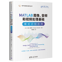 MATLAB�D�������l��ҕ�l̎�����A(ch��)��ģʽ�R�e��(y��ng)��