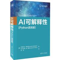 AI�ɽ���ԣ�Python�Z(y��)�԰棩