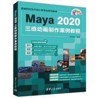 Maya 2020���S�Ӯ����������̳�