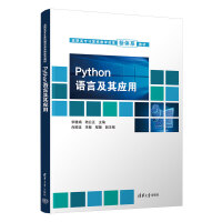 Python�Z�Լ��䑪(y��ng)��