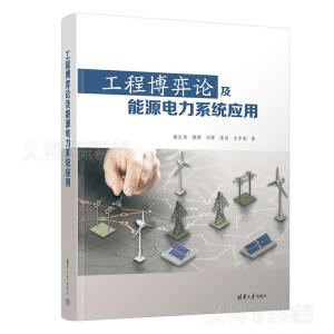 ���̲���Փ����Դ���ϵ�y(t��ng)����