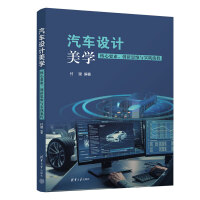 ��܇�O(sh��)Ӌ(j��)���W(xu��)��������Ҫ�ء���(chu��ng)��˼�S�c��(sh��)�`����