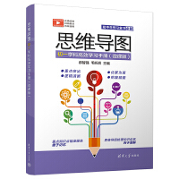 ˼�S��(d��o)�D��һ�W(xu��)�Ƹ�Ч�W(xu��)��(x��)�փ�(c��)��΢�n�棩