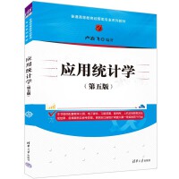 ��(y��ng)�ýy(t��ng)Ӌ�W(xu��)