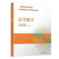 �ߵȔ�(sh��)�W(xu��)