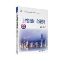 ������Ͷ��(bi��o)�c��ͬ����