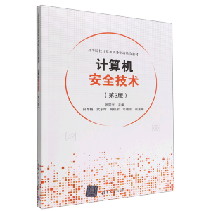 Ӌ��C��ȫ���g