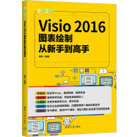 Visio 2016�D���L�Ə����ֵ����֣�΢�n�棩
