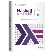 Haskell�����O(sh��)Ӌ(j��)���A(ch��)