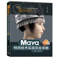 Maya��Ч���g����(zh��n)��ȫ����