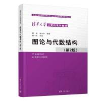 �DՓ�c����(sh��)�Y(ji��)��(g��u)����2�棩