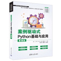 �����(q��)��(d��ng)ʽPython���A(ch��)�c��(y��ng)��