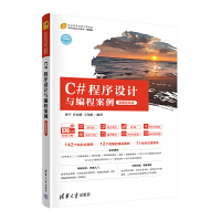 C#�����O(sh��)Ӌ�c���̰���