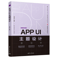 APP UI���}�O(sh��)Ӌ(j��)