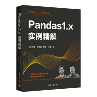 Pandas1.x��������