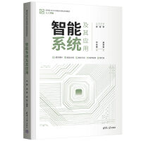 ����ϵ�y(t��ng)���䑪(y��ng)��