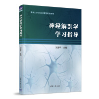 ��(j��ng)���ʌW�W��ָ��