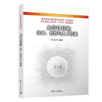 ��W(xu��)Ӌ(j��)��C(j��)�����g(sh��)��˼�S�c�˹�����