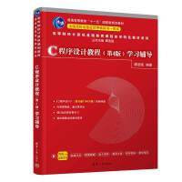 C�����O(sh��)Ӌ(j��)�̳� (��4��) �W(xu��)��(x��)�o��(d��o)