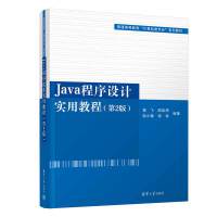 Java�����O(sh��)Ӌ(j��)��(sh��)�ý̳�(��2��)