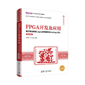 FPGA�_�l(f��)����(y��ng)��