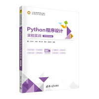 Python�����O(sh��)Ӌ(j��)��(sh��)�(y��n)��(sh��)Ӗ(x��n)��΢�nҕ�l�棩