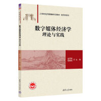 ��(sh��)��ý�w��(j��ng)��(j��)�W(xu��)