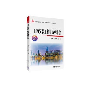 BIM���b���������Ӌ(j��)�r(ji��)