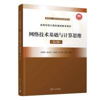 �W(w��ng)�j���g���A�cӋ��˼�S