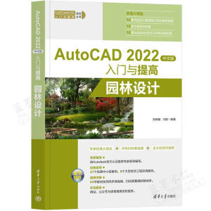 AutoCAD 2022���İ����T�c���