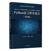 Python�Z�Գ����O(sh��)Ӌ