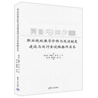 �I(y��)ԺУ�̌W(xu��)�\���c���M(j��n)�ƶȽ��O(sh��)�c�\��ȫ���̲�������(w��)