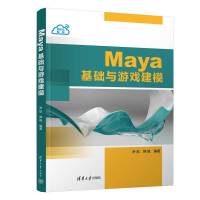 Maya���A(ch��)�c�Α�ģ