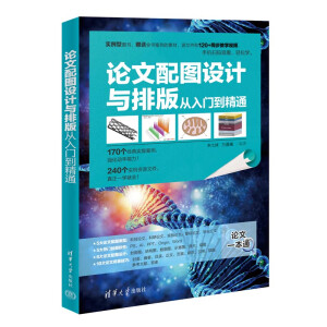 Փ����D�O(sh��)Ӌ(j��)�c�Ű�����T����ͨ