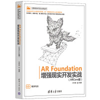 AR Foundation����(qi��ng)�F(xi��n)��(sh��)�_�l(f��)��(sh��)��(zh��n)��ARCore�棩