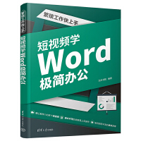 �������������֣���ҕ�l�WWord�O���k��